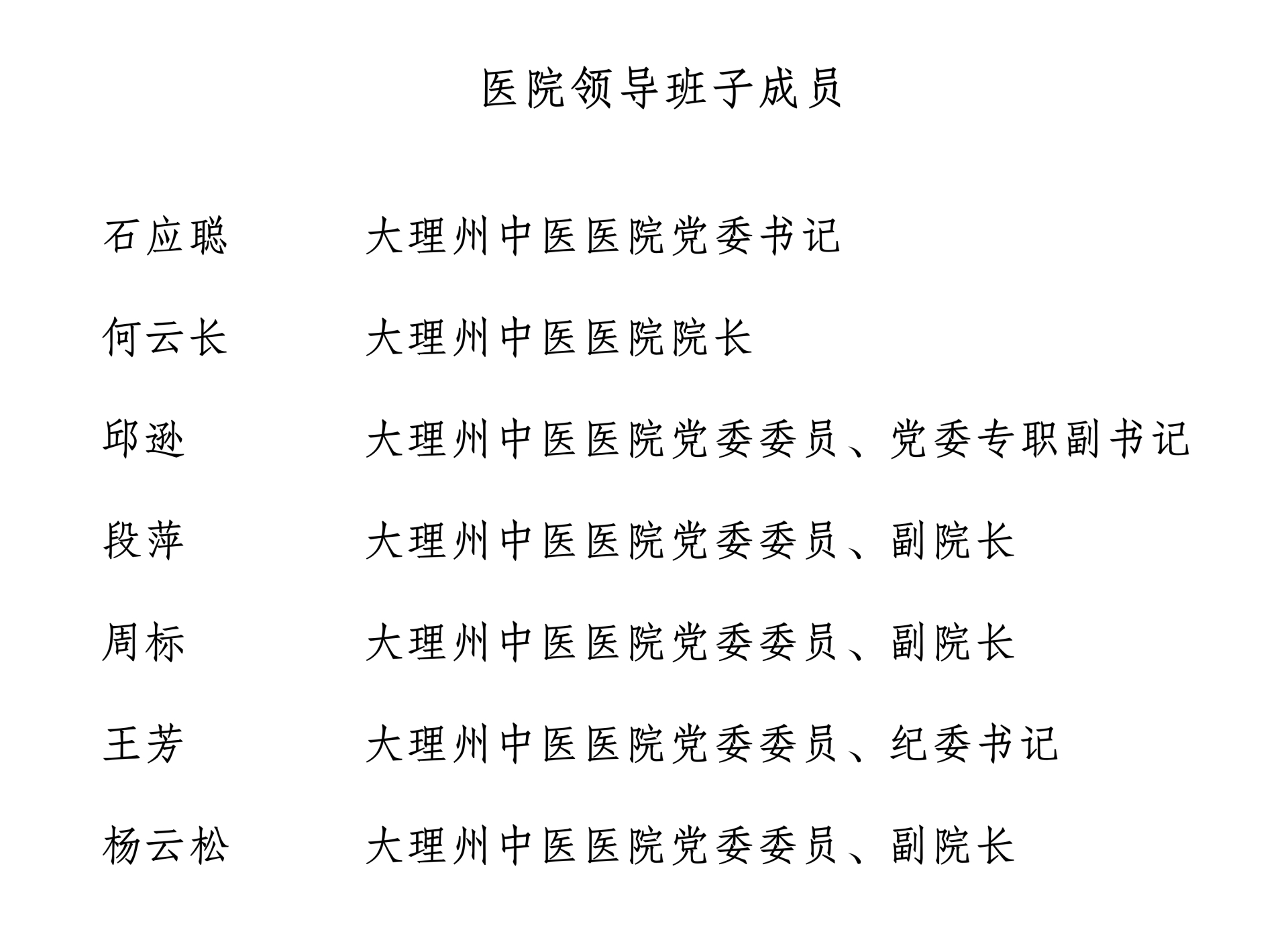 文字文稿1_01.png